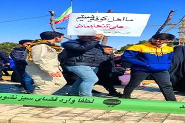 گزارش تصویری حضور کارکنان در راهپیمایی ۲۲ بهمن امسال